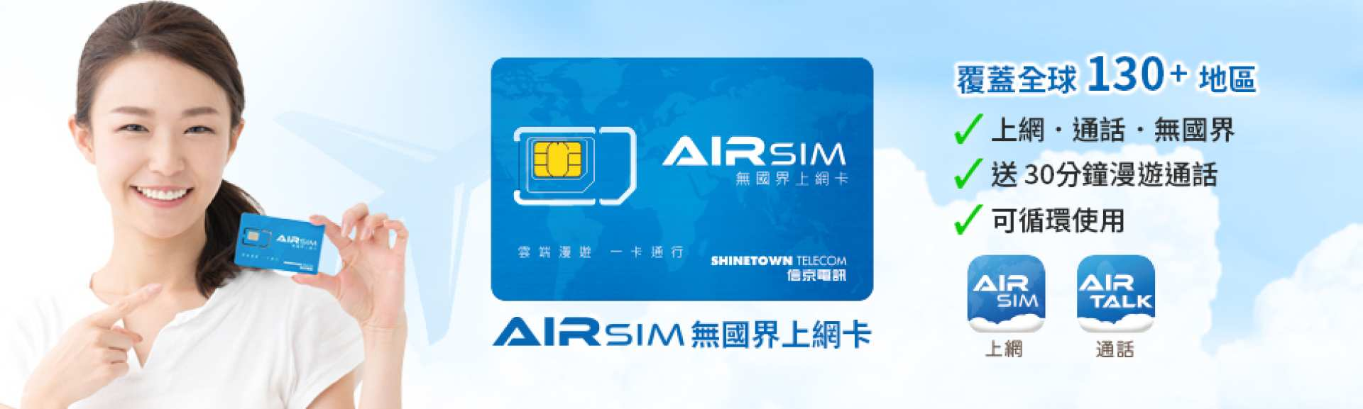 AIRSIM Borderless Internet Card Japan 4G data - Photo 1 of 6